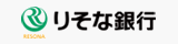 りそな銀行