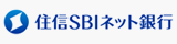 住信ＳＢＩネット銀行